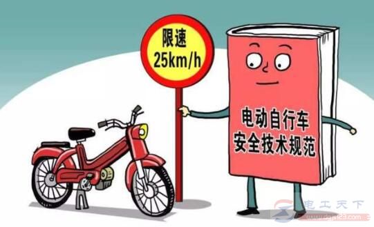 电动车最快时速是多少，怎么调整电动车的限速