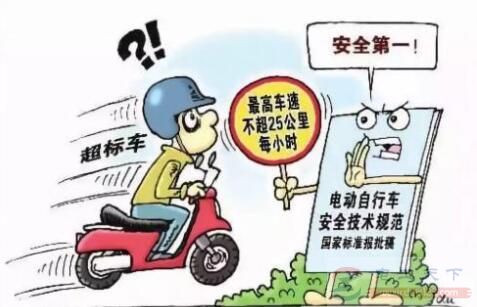 电动车解除限制速度的正常步骤详解 电动车解除限制速度的正常步骤详解