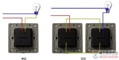 双控开关与单控开关的区别总结