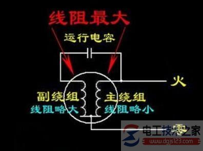 如何用万用表判断电机公共端？