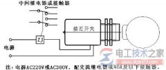 两线制接近开关基本接线图说明