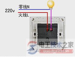 单联开关与双联开关有什么区别