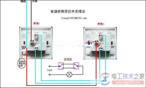 双控开关怎么接线，双控开关的接法图解