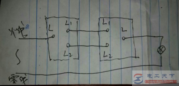 双联开关有几种接线方法