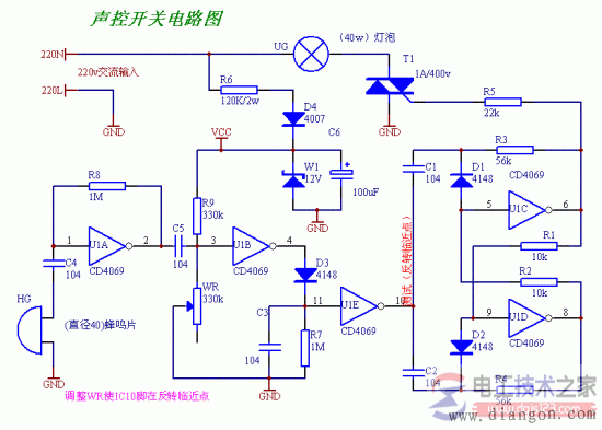 声控开关如何接线?声控开关的原理与接线图