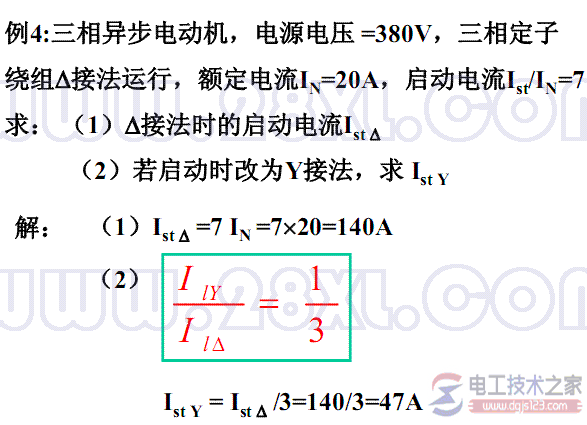 三相异步电动机的起动方式分类