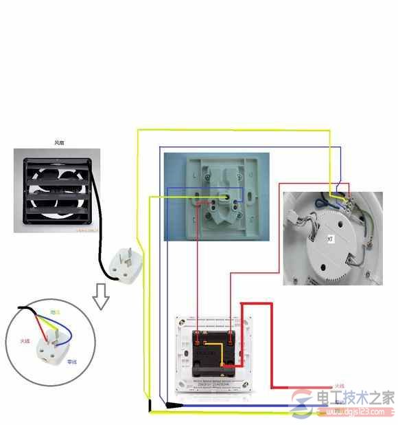 双开单控开关如何接线，双开单控开关的接线原理图