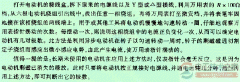 异步电动机极数如何判断？三相异步电动机极对数判断方法