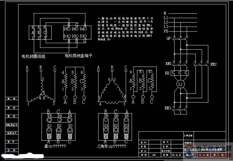 三相异步电动机正反转控制电路实现过程原理剖析