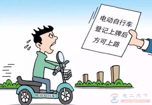 电动车不达标的具体规定 电动车不达标的具体规定
