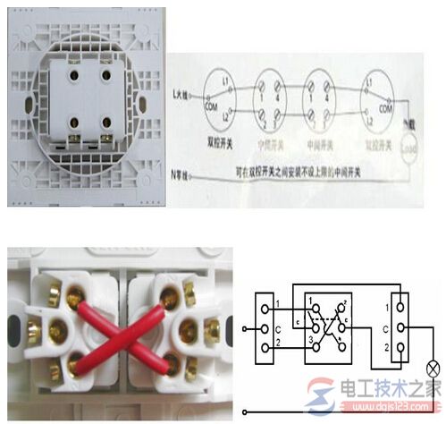 中途开关如何接线？中途开关实物接线图