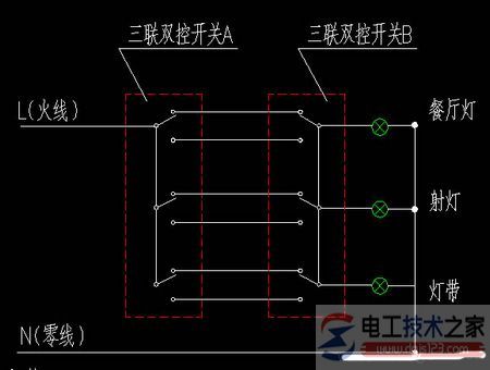 单联双控开关接线图_双联开关接线图_双联双控开关接线图_三联双控开关接线图