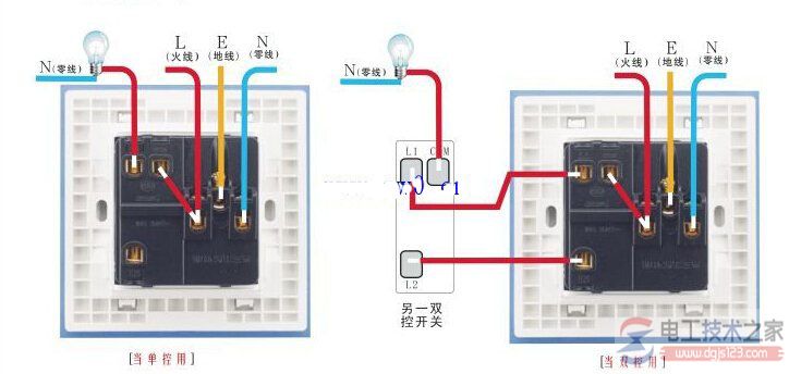 常用开关墙壁插座的接线图与接线方法