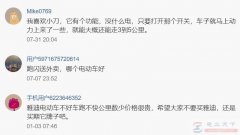 雅迪、爱玛与小刀三个牌子的电动车哪个好