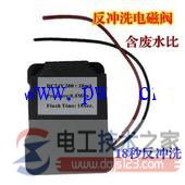 废水电磁阀的工作原理图解 废水电磁阀的工作原理图解