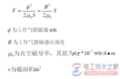 电磁铁磁力大小怎么计算？磁力大小计算公式