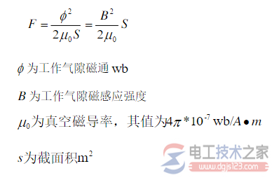 电磁铁磁力大小怎么计算?磁力大小计算公式 电磁铁磁力大小怎么计算?磁力大小计算公式