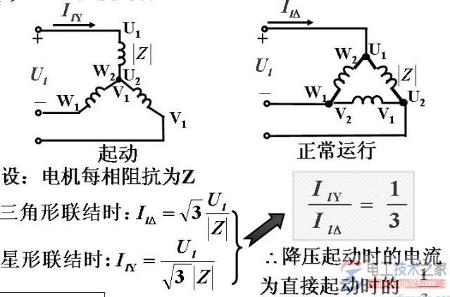 电动机星三角启动的接线图 电动机星三角启动的接线图