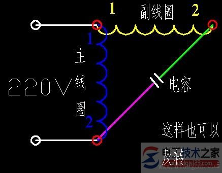 【图】单相电机正反转的接线图画法说明 【图】单相电机正反转的接线图画法说明