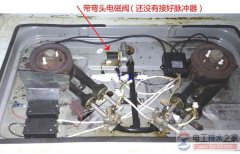 燃气灶电磁阀分类_燃气灶电磁阀工作原理