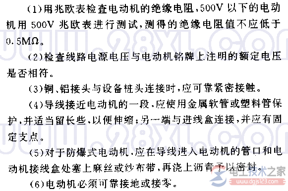 电动机配线与接线的常见问题