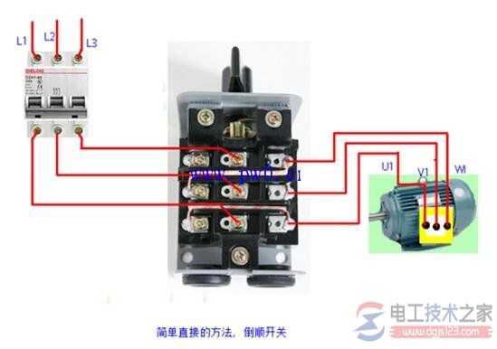 电动机正反转电路图接线图解