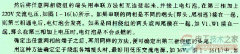 电灯泡试验法判断三相绕组头尾的方法