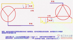 三相电机改装为单相正反转电机的方法图解