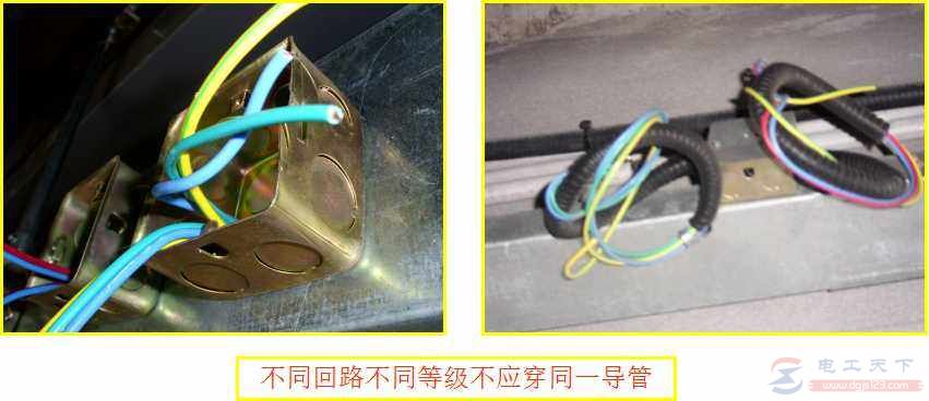 电气工程管内穿线的质量标准