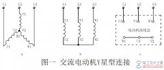 三相异步电动机绕组首末端快速判断方法