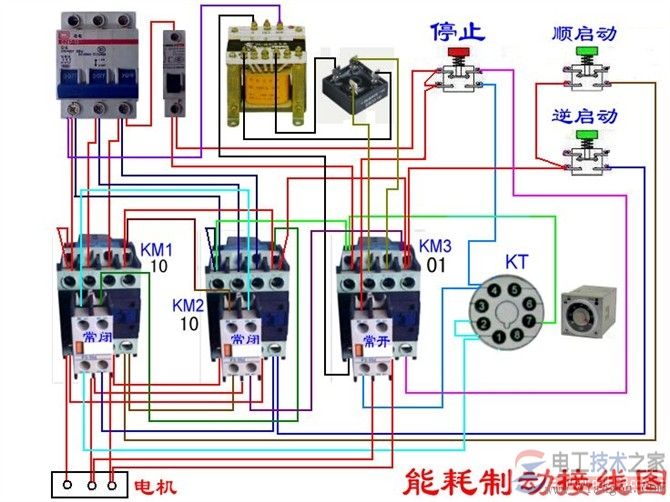 三相异步电动机延时启动实物接线图说明