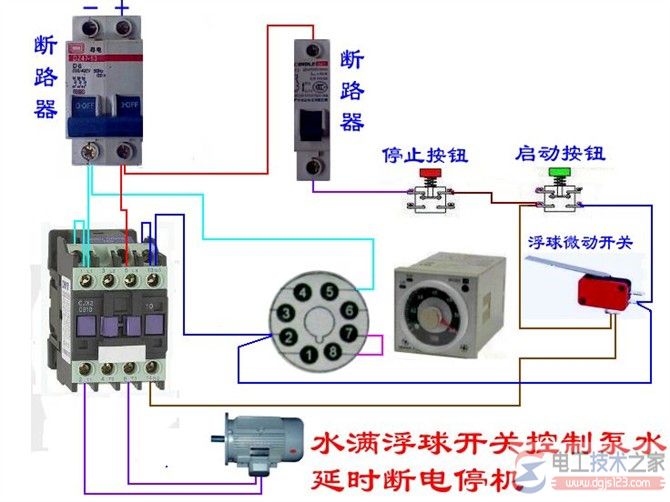 三相异步电动机延时启动实物接线图说明