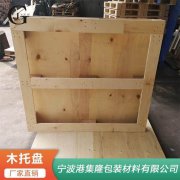 复合木板托盘是什么？