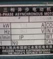 三相异步电动机铭牌数据及额定值(图)