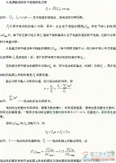 三相异步电动机铭牌数据及额定值(图)