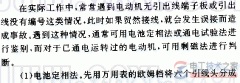 电动机接线时引出线没有编号的原因分析
