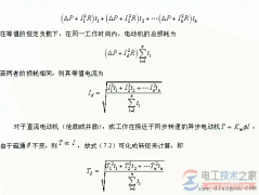 不同种类电动机的容量选择问题