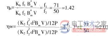 电动机的铁损怎么算?电动机铁损计算公式