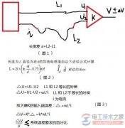 信号线缆布线误差的计算公式图解