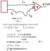 怎么计算信号线缆的布线误差，附计算公式与使用说明