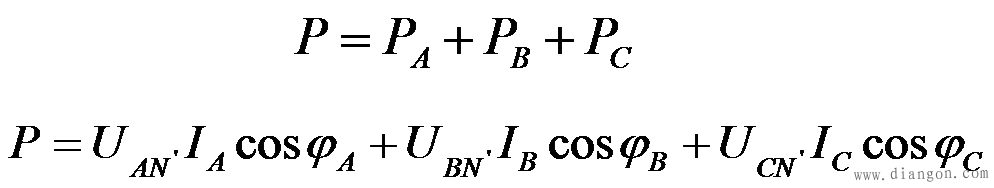 三相电路功率及三相负载功率因数的计算公式