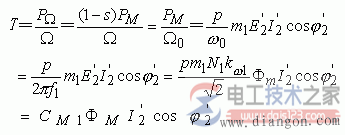 感应电动机功率方程与转矩方程图解