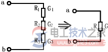 直流电路的计算公式及用法图解