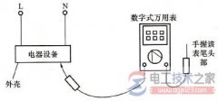 数字式万用表判断漏电或感应带电的方法