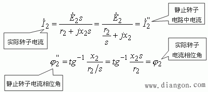 三相感应电动机的电压方程及相量图(图文)