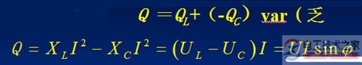 电路功率(瞬时功率、平均功率等)计算公式