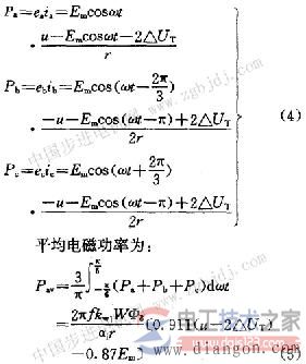 直流电机平均电磁转矩的计算公式(图文)