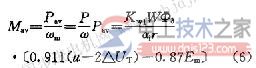 直流电机平均电磁转矩的计算公式(图文)