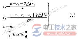 直流电机平均电磁转矩的计算公式(图文)