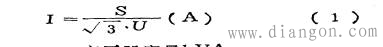 电工常用公式大全(图文)